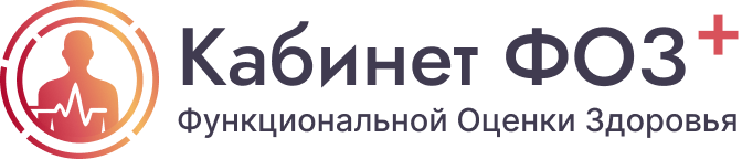 Центр Здоровья+